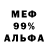 Amphetamine 97% serios sam