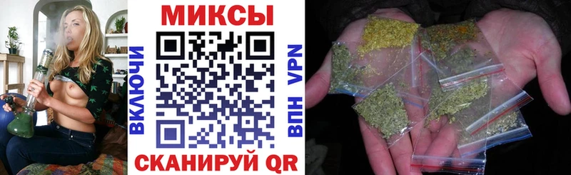 дарнет шоп  Майкоп  БУТИРАТ бутандиол 