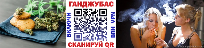 Еда ТГК марихуана  Майкоп 