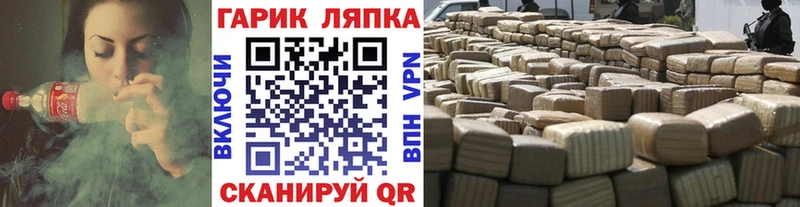 ГАШ ice o lator Майкоп
