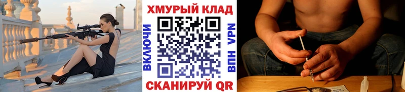 где можно купить наркотик  hydra ТОР  дарк нет Telegram  Майкоп  ГЕРОИН белый 