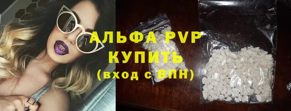 стафф Горняк