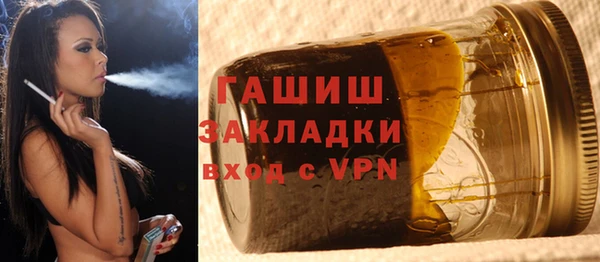 мефедрон VHQ Горно-Алтайск