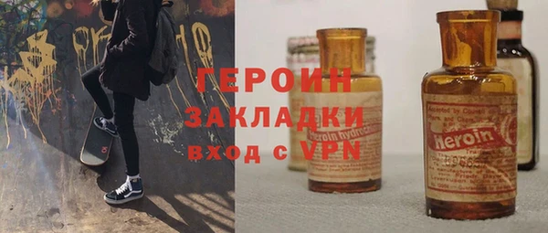 прущая мука Гусь-Хрустальный