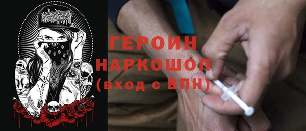 синтетический гашиш Дмитров