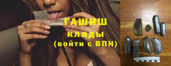 кристаллы Дмитровск