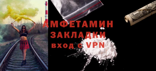 прущая мука Гусь-Хрустальный