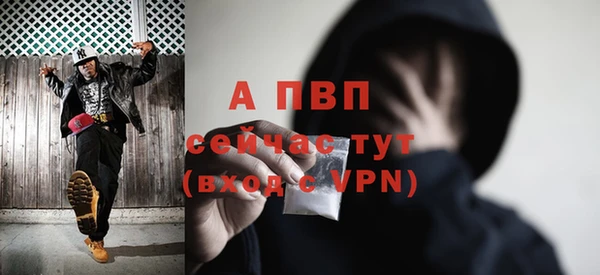 мдма Гусев