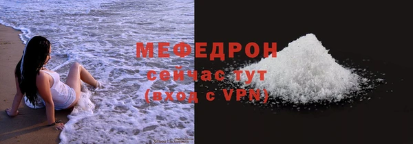 мдма Гусев