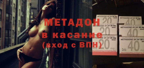 мефедрон VHQ Горно-Алтайск