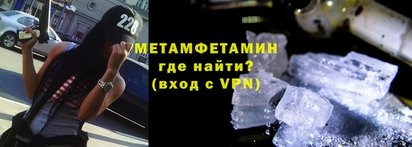прущая мука Гусь-Хрустальный