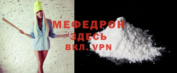 мефедрон VHQ Горно-Алтайск