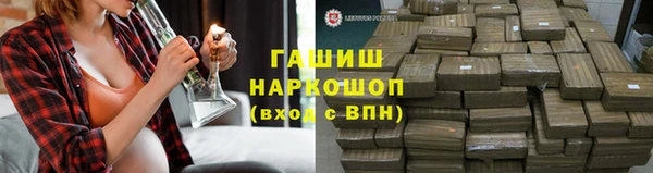 мдма Гусев