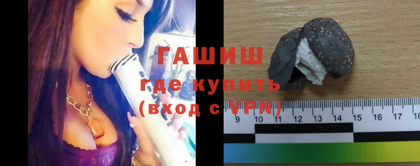 кристаллы Дмитровск