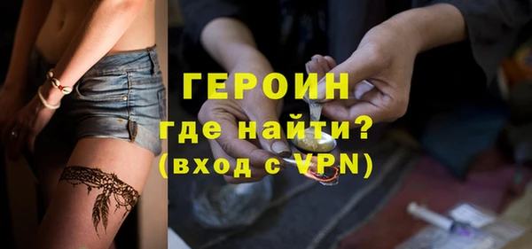 синтетический гашиш Дмитров