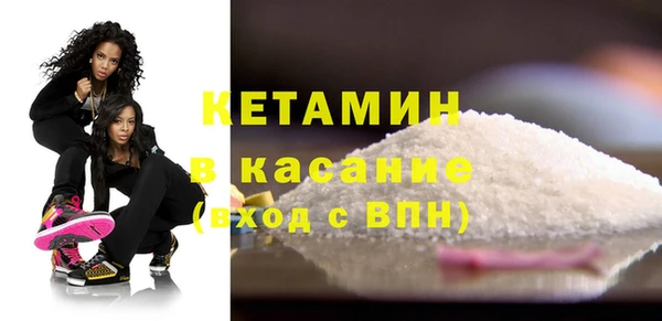 мефедрон VHQ Горно-Алтайск