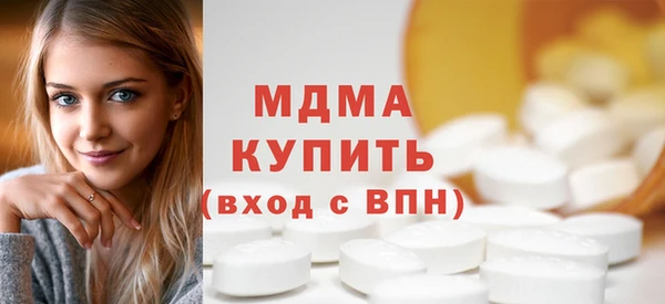 2c-b Гусиноозёрск