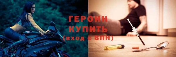 стафф Горняк