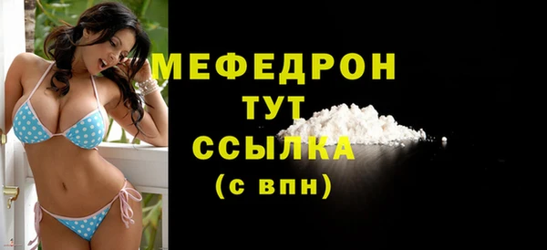 шишки Горнозаводск