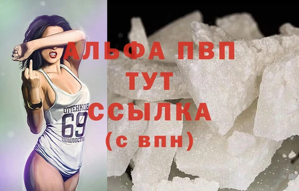 мефедрон VHQ Горно-Алтайск