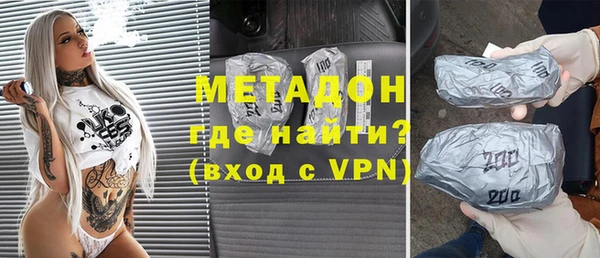 мдма Гусев