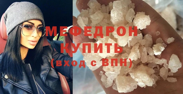 2c-b Гусиноозёрск