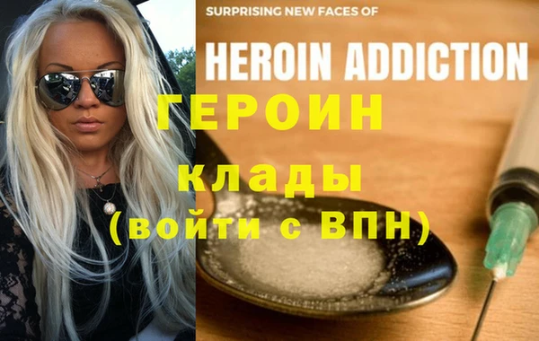 мефедрон VHQ Горно-Алтайск