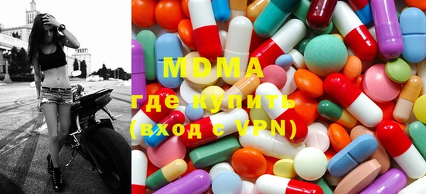 стафф Горняк