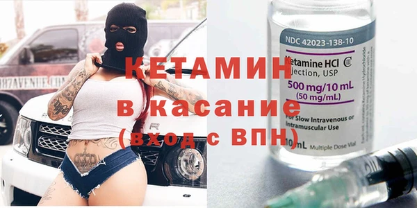 шишки Горнозаводск