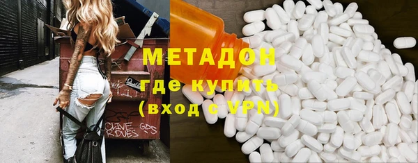 стафф Горняк