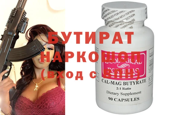 прущая мука Гусь-Хрустальный