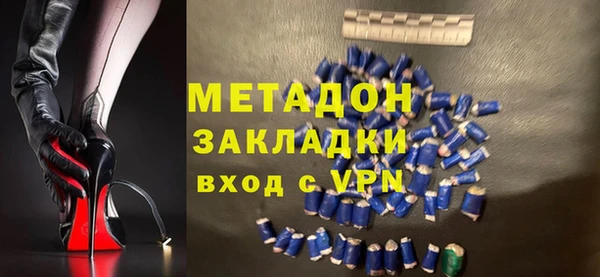 2c-b Гусиноозёрск