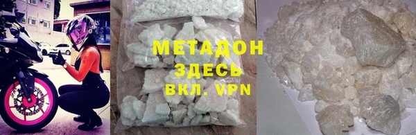 шишки Горнозаводск