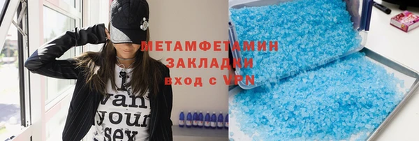 шишки Горнозаводск