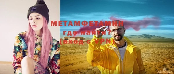 стафф Горняк