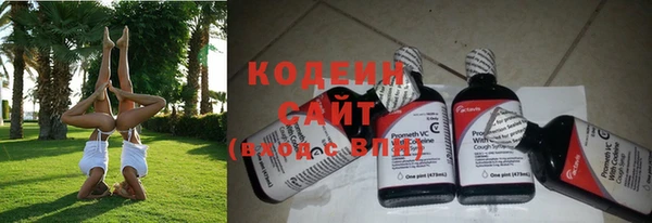 стафф Горняк