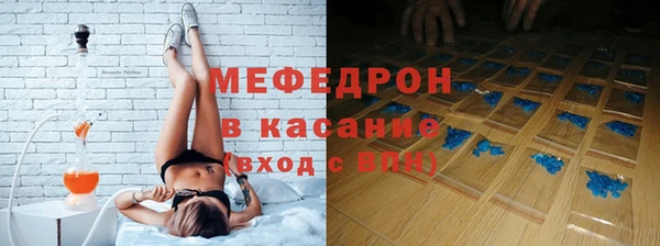 2c-b Гусиноозёрск