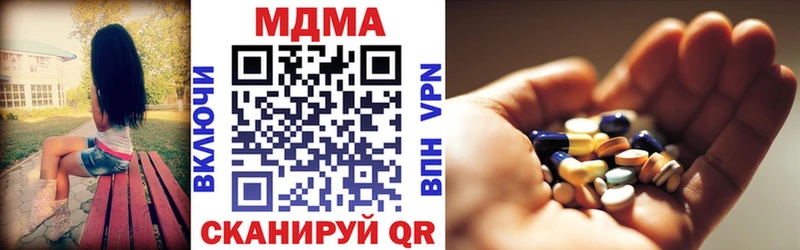 MDMA Molly  Майкоп 