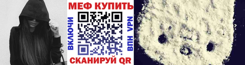 МЯУ-МЯУ мяу мяу  МЕГА онион  Майкоп  цены наркотик 