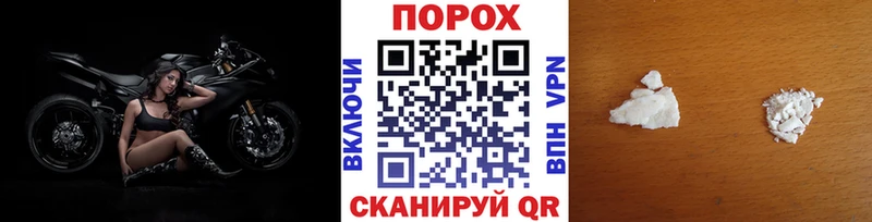 Метамфетамин мет наркошоп Майкоп